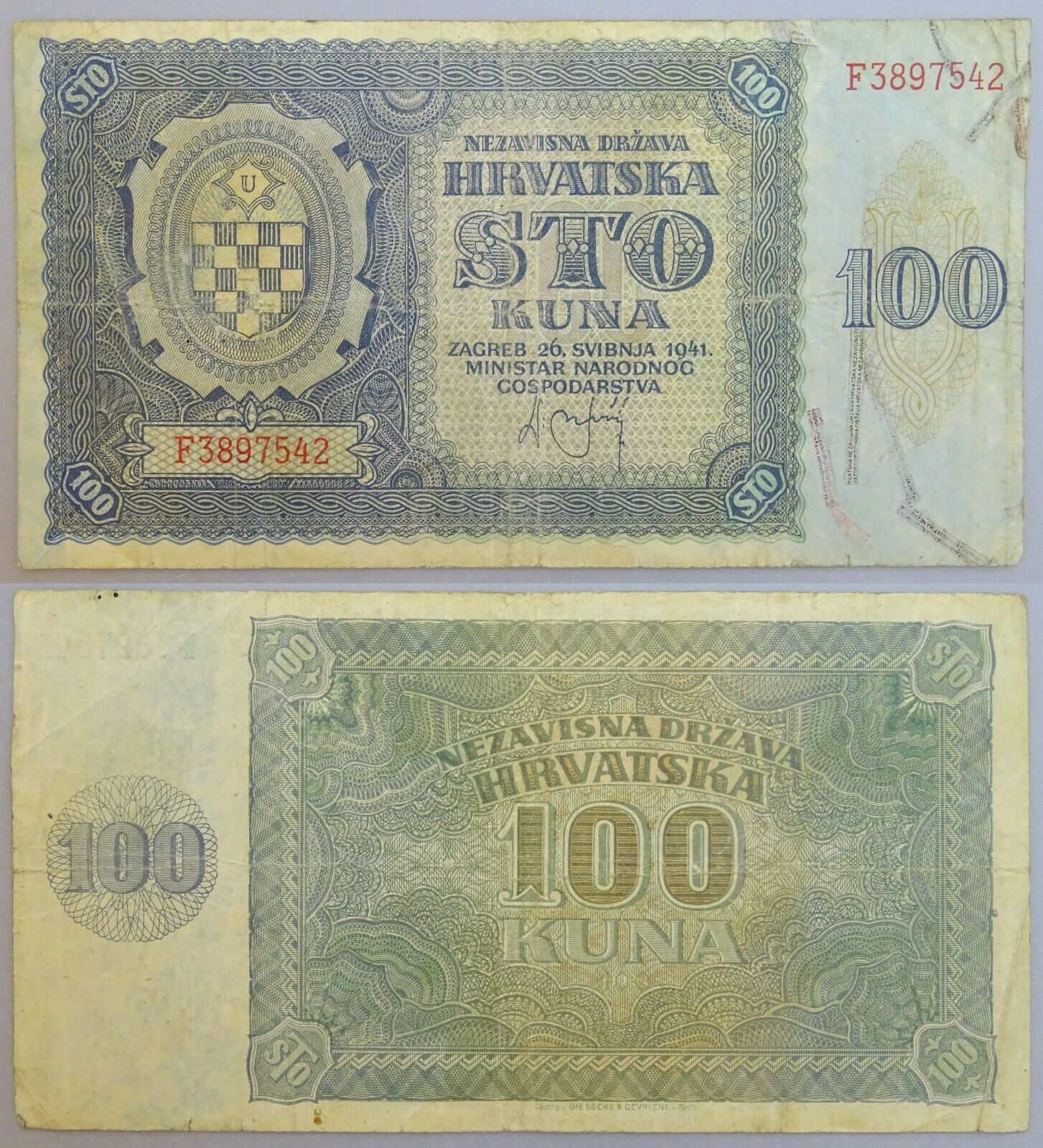 1941 Wwii Croatia Ndh 100 Kuna Paper Money Banknote German Nazi Occupation